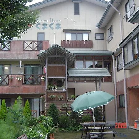 Peanuts House Kumakuma Hotel Nozawaonsen Room photo